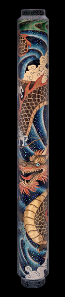 The Dragon of Fire and Waves